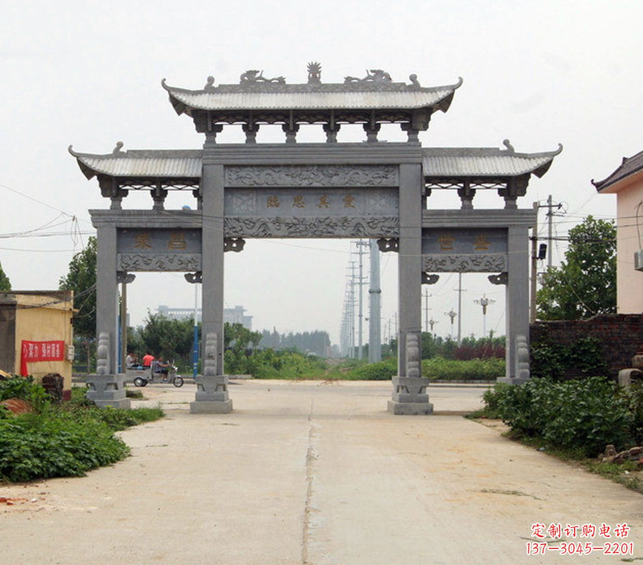 郑州宝墨园石雕牌坊