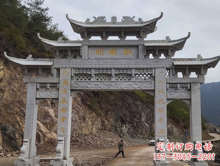 郑州宝墨园正门石雕牌坊