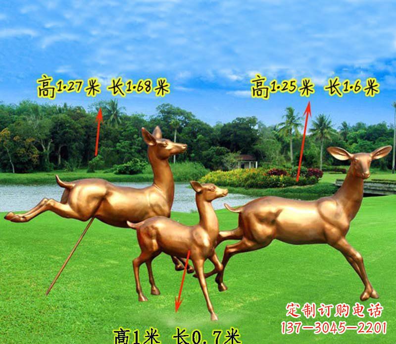 郑州奔跑的小鹿公园玻璃钢仿铜动物雕塑