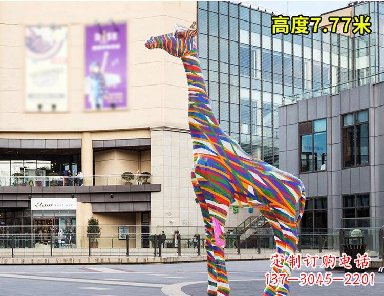 郑州玻璃钢制的长颈鹿雕塑