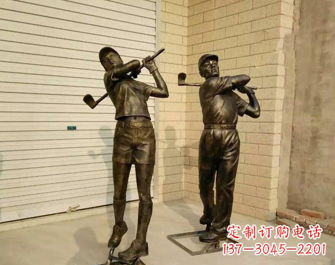 郑州经典高尔夫雕塑——仿铜玻璃钢打造