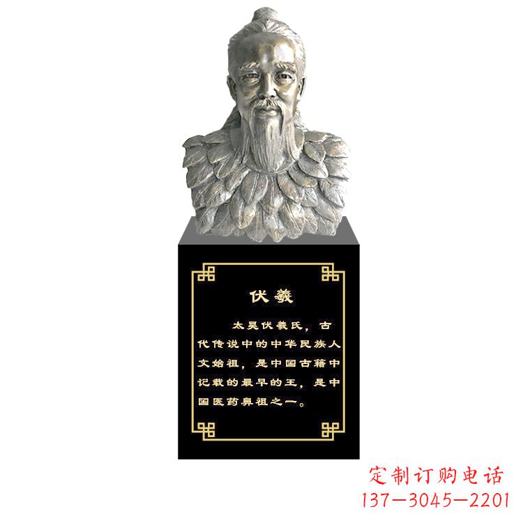 郑州玻璃钢仿铜伏羲雕塑