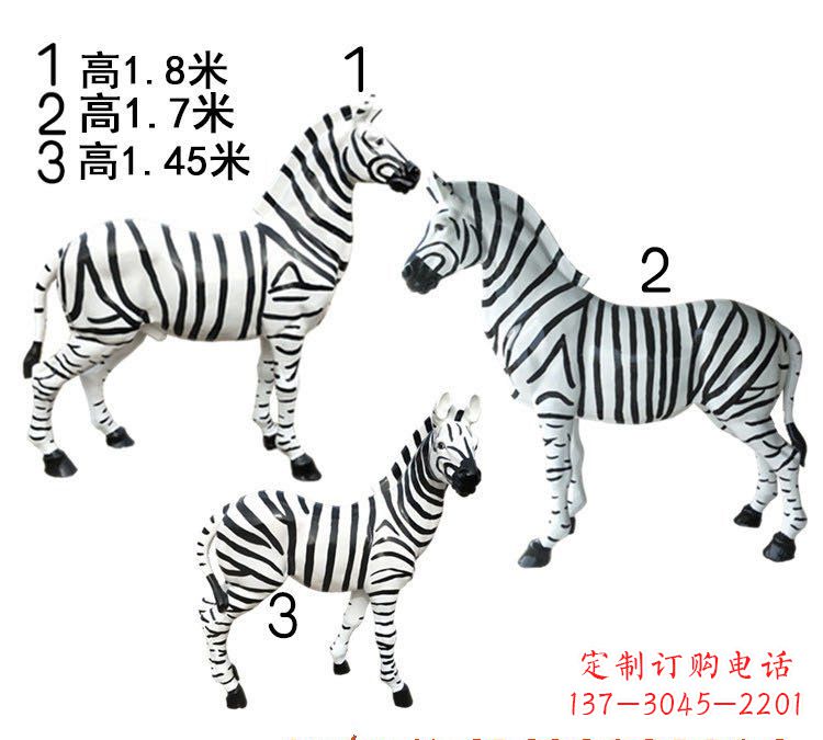 郑州斑马雕塑玻璃钢制作的艺术之作