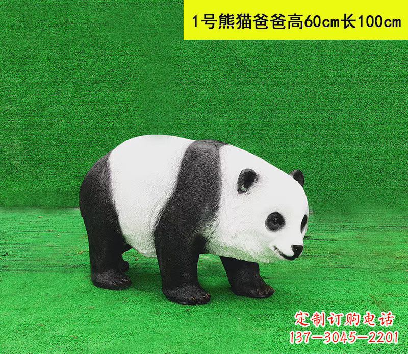 郑州仿真熊猫雕塑精美细腻的公园摆件