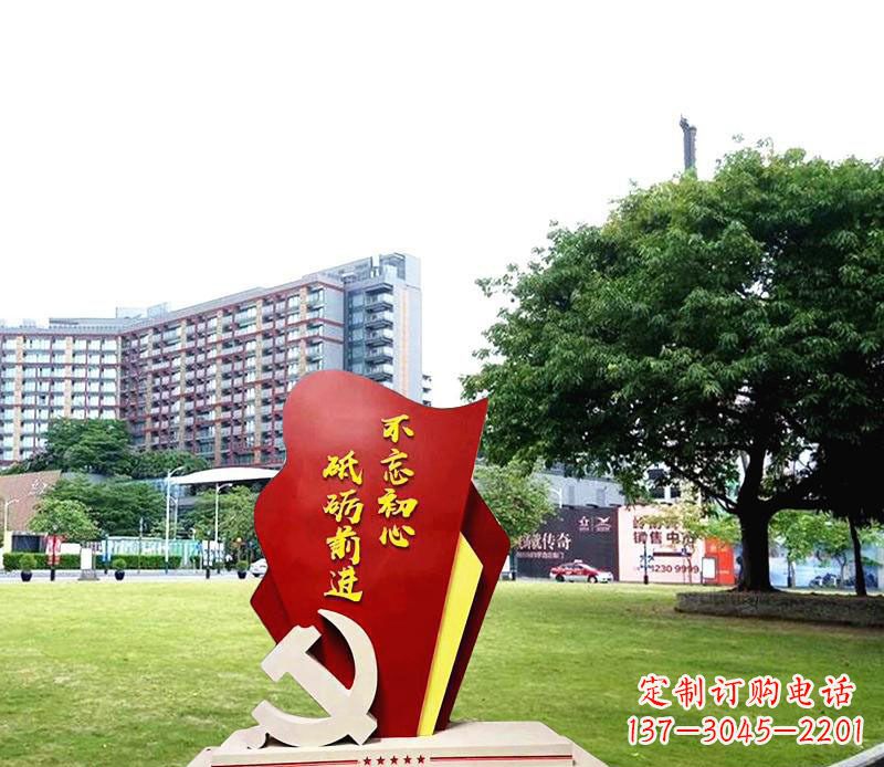 郑州不锈钢党徽雕塑不忘初心