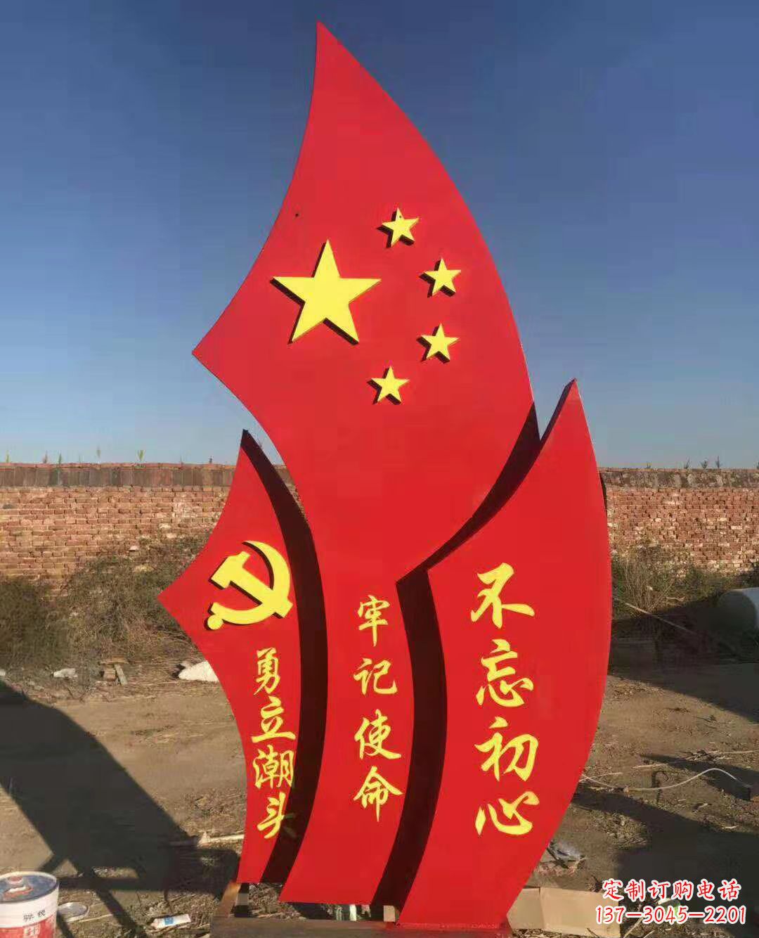 郑州不锈钢党旗雕塑永葆共产主义初心