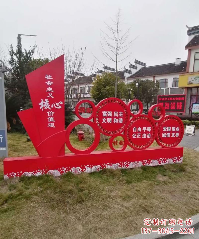 郑州不锈钢雕塑传承社会主义核心价值观
