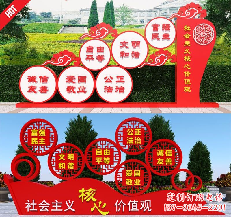 郑州展现社会主义核心价值观的不锈钢雕塑