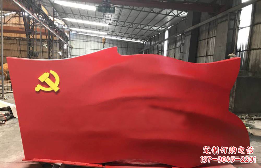 郑州不锈钢党建雕塑点缀党旗