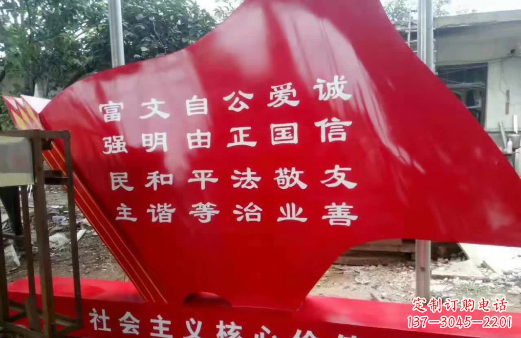 郑州不锈钢党旗雕塑