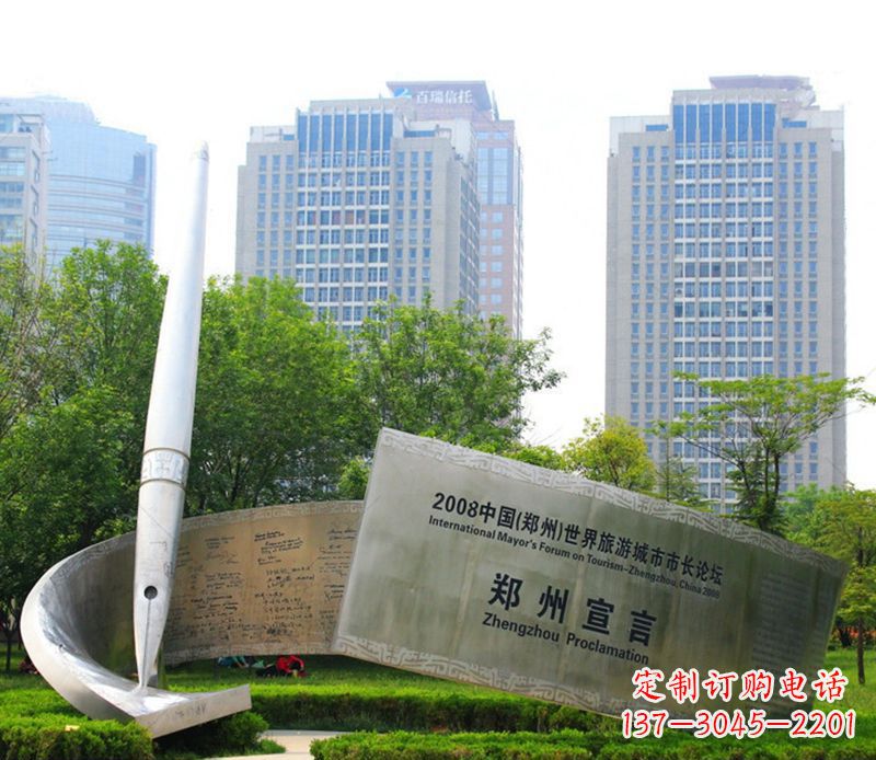 郑州钢笔雕塑用不锈钢书写城市