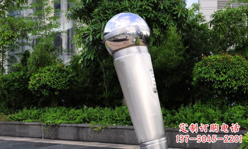 郑州不锈钢话筒雕塑——展现公园美景