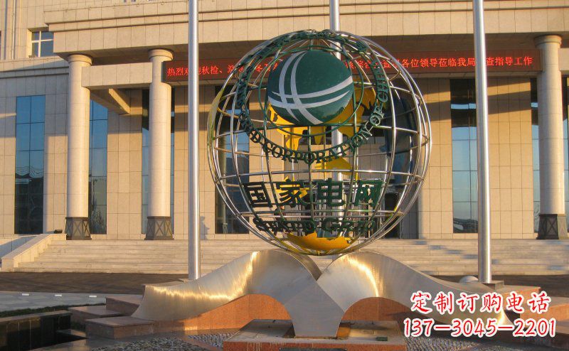 郑州不锈钢国家电网地球雕塑一座象征着人类文明的绚烂之作
