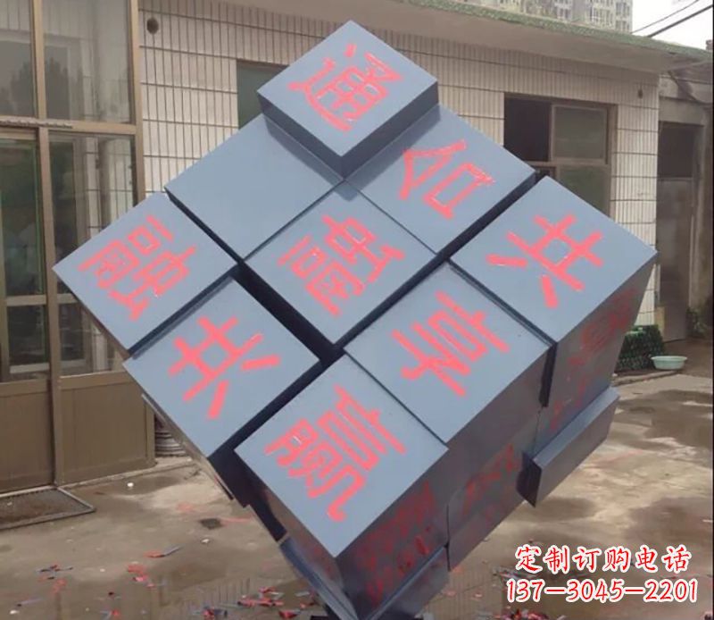 郑州不锈钢魔方雕塑以艺术形式挑战智力
