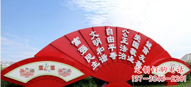 郑州价值观雕塑社会主义核心价值观在城市中展现