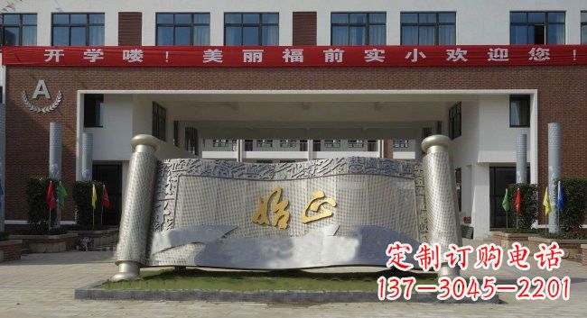 郑州不锈钢书卷雕塑精美绝伦
