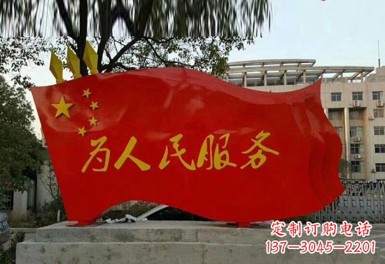 郑州红旗飘扬，不锈钢点亮国家荣耀