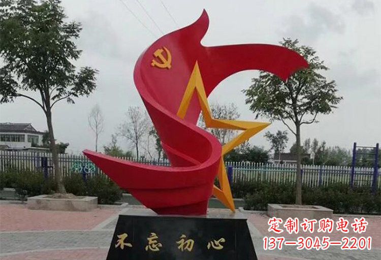 郑州不锈钢党旗雕塑传承伟大革命精神