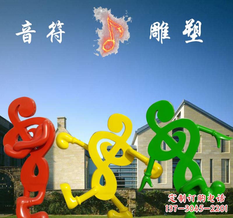郑州不锈钢音符雕塑将音乐和艺术融为一体