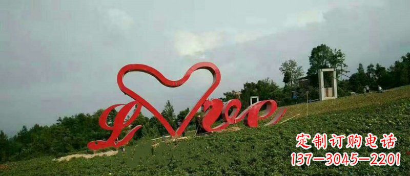 郑州爱的象征——不锈钢心形love园林雕塑