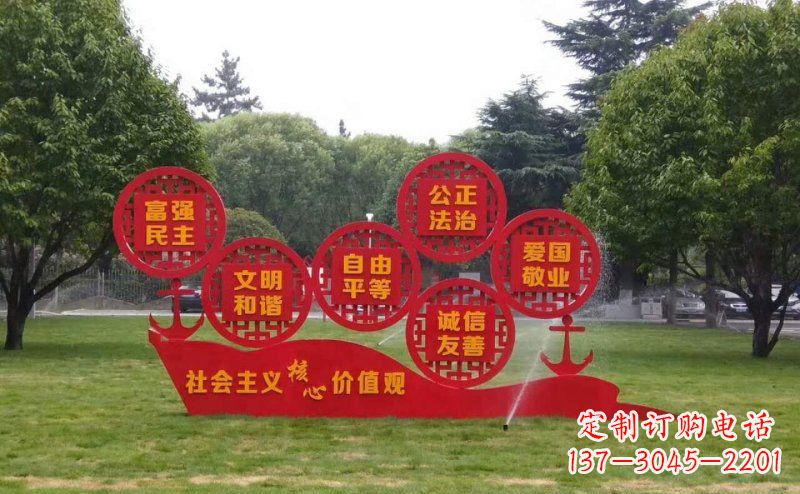 郑州城市文化形象的核心价值观雕刻