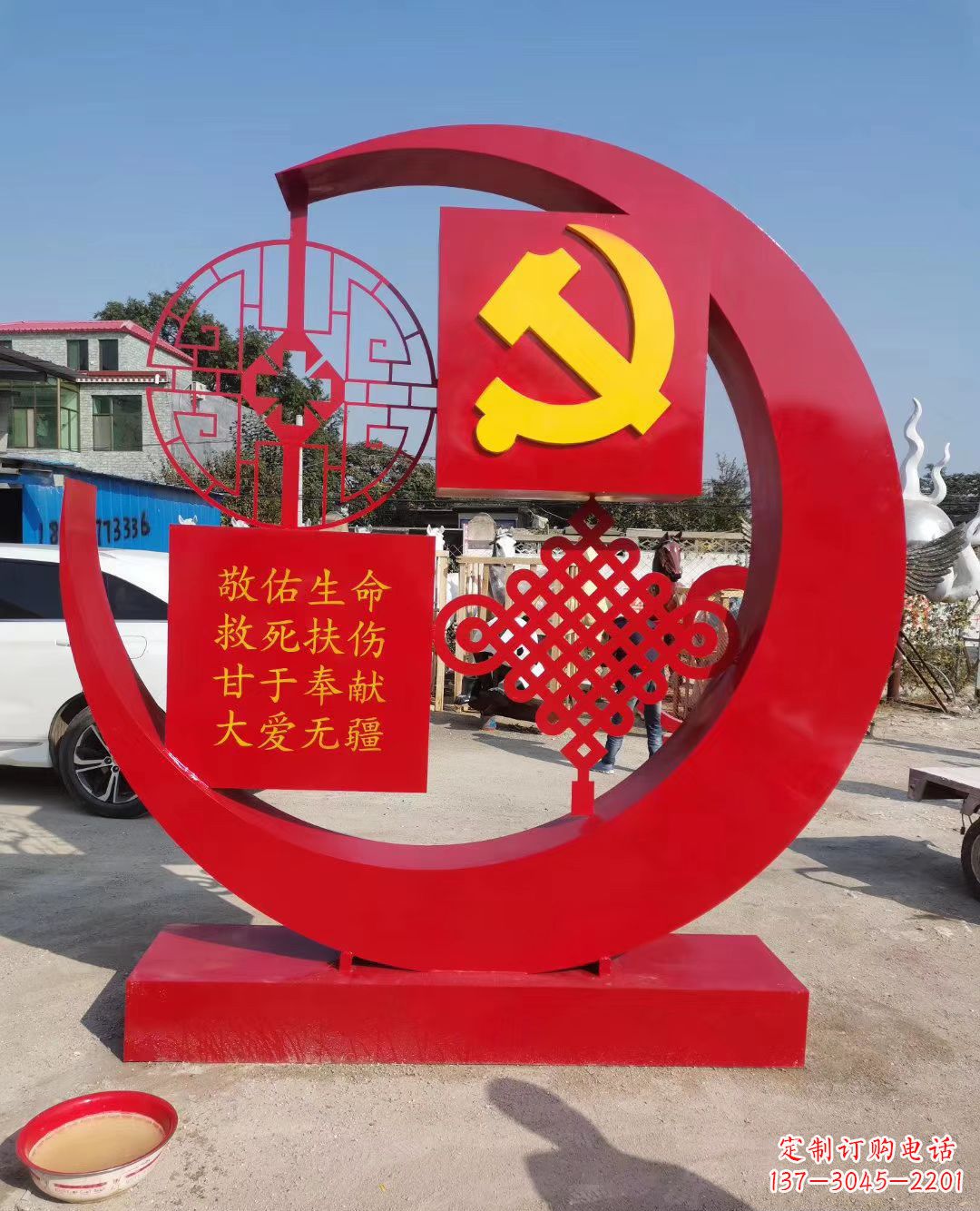 郑州纪念党旗雕塑——见证革命历史的精神源泉
