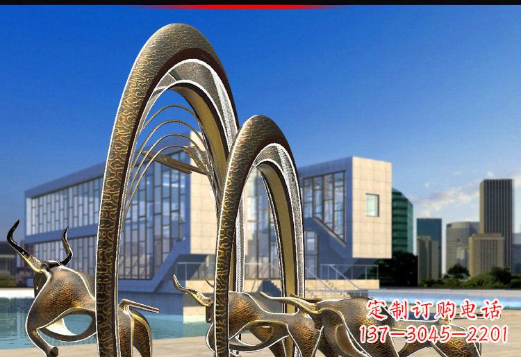 郑州抽象拱门和牛铜雕
