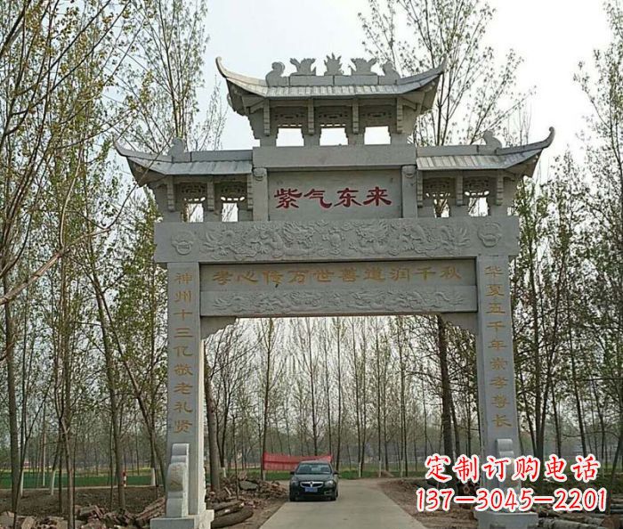 郑州古老的石雕牌坊——传承历史的艺术