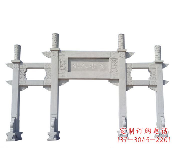 郑州村口三门石雕牌坊 (3)