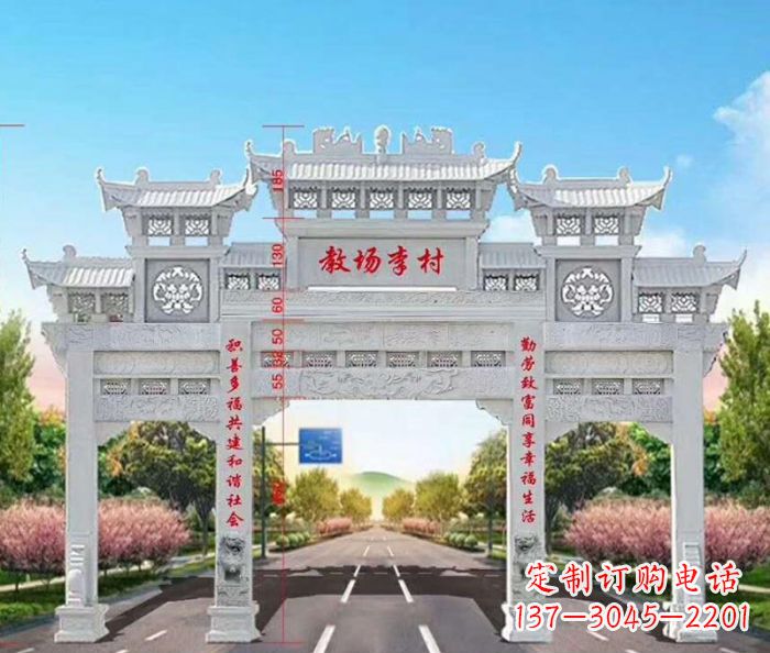 郑州村口三门石雕牌楼——传承历史文化的艺术瑰宝