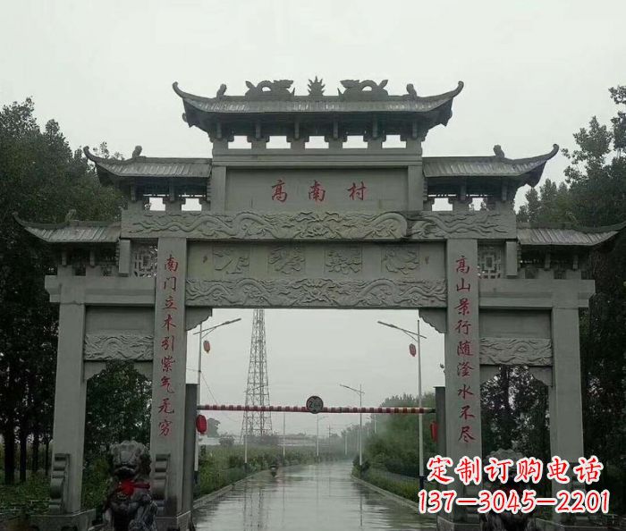 郑州村口的石雕牌楼——缅怀传统文化