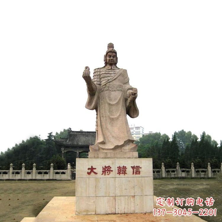 郑州韩信历史上著名的军事家