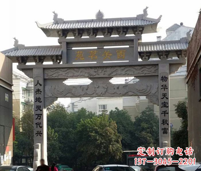 郑州单门大理石牌坊 (3)