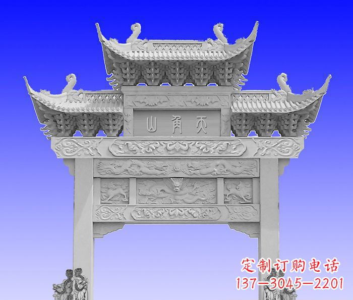 郑州单门村口石牌坊 (2)