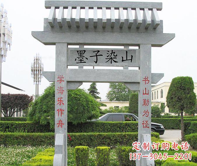 郑州单门大理石牌坊 (5)