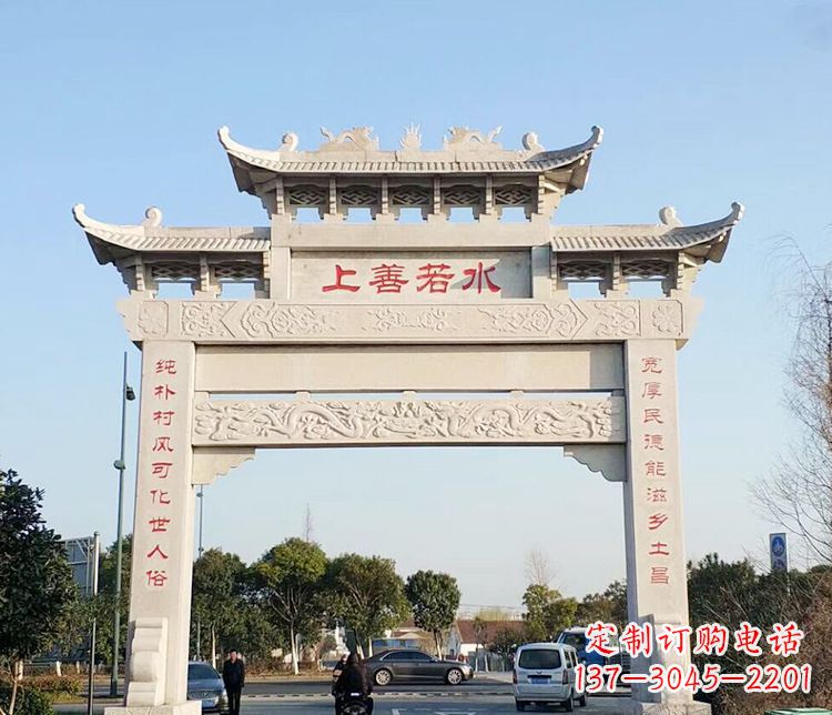 郑州单门牌坊石雕 (3)