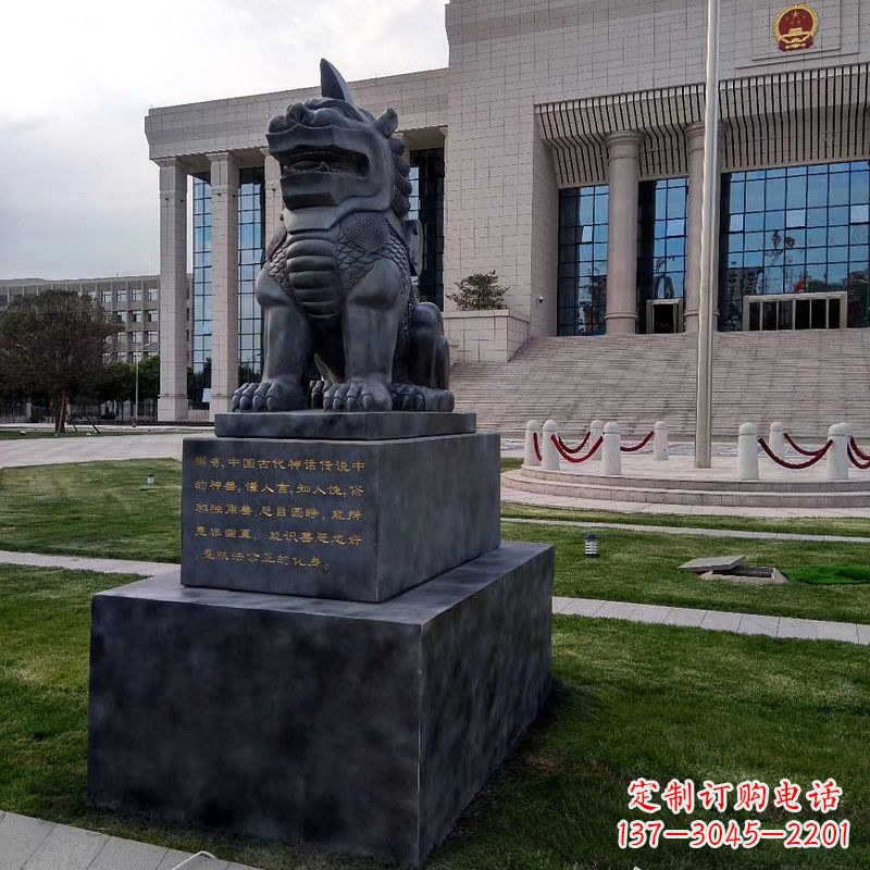 郑州法院神兽獬豸雕塑-正大光明神兽动物雕塑