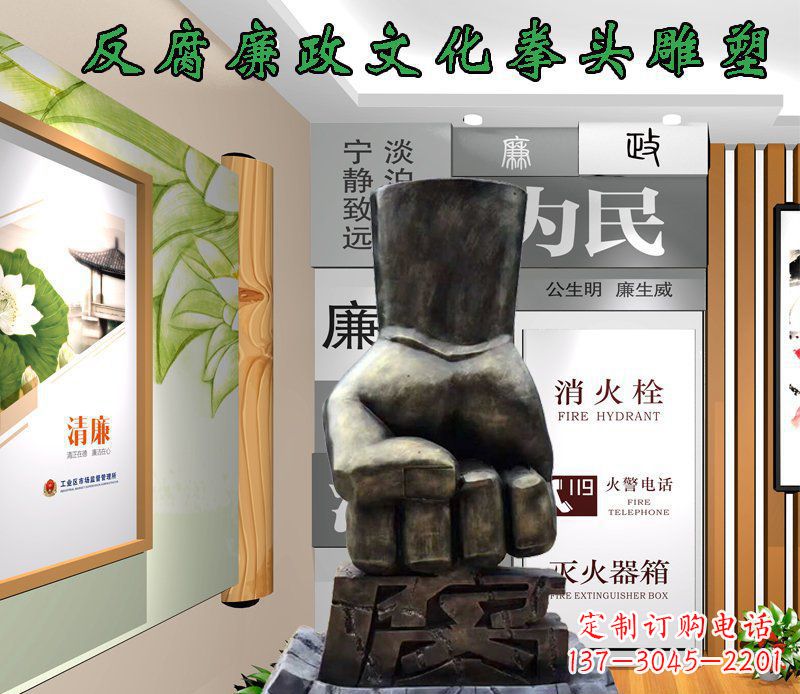 郑州中领雕塑-反腐廉政文化景观铜雕