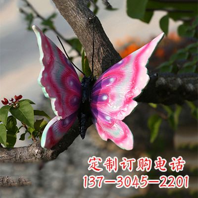 郑州精美蝴蝶雕塑,小号浅红色17x17x10”