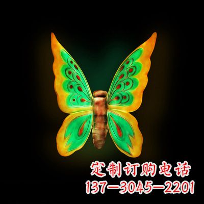郑州中领雕塑绿色发光蝴蝶雕塑,37x48x20”