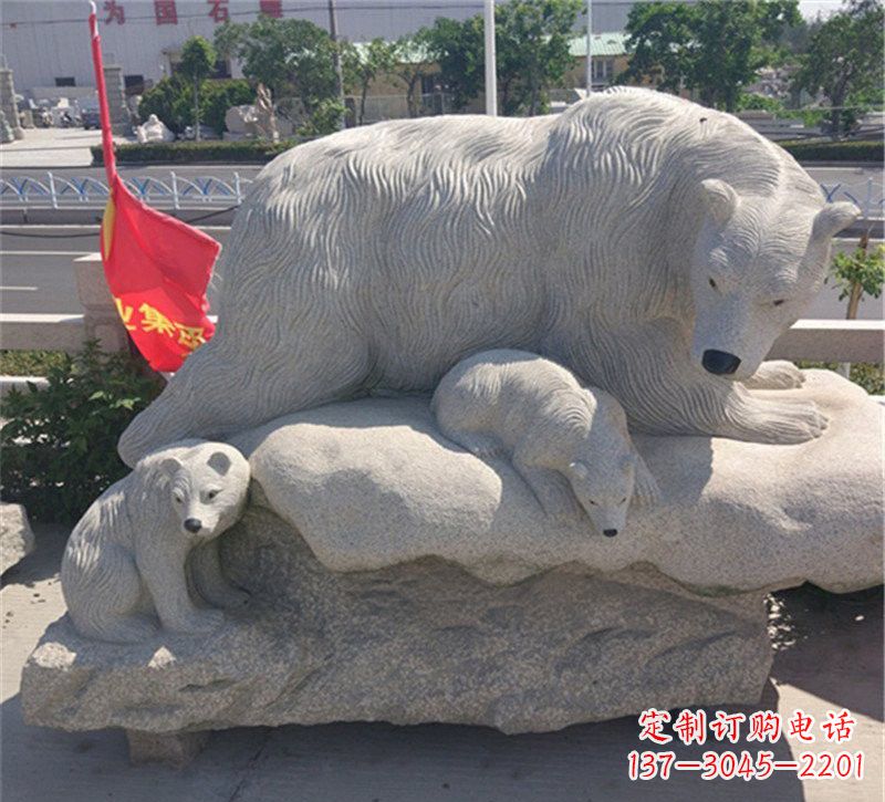 郑州公园北极熊母子石雕