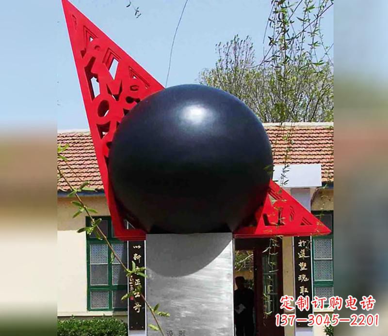 郑州中领雕塑定制公园不锈钢风水球雕塑