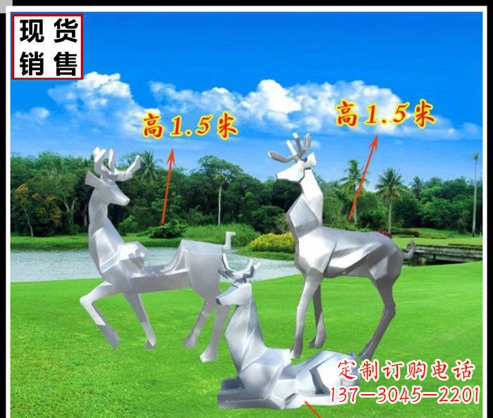 郑州公园不锈钢几何羚羊雕塑
