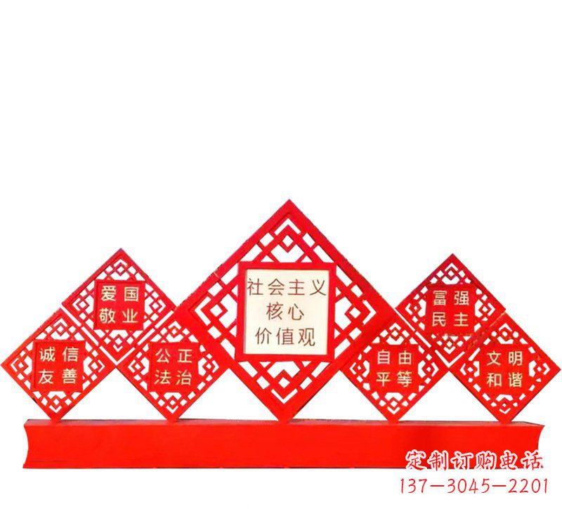 郑州社会主义核心价值观党建雕塑