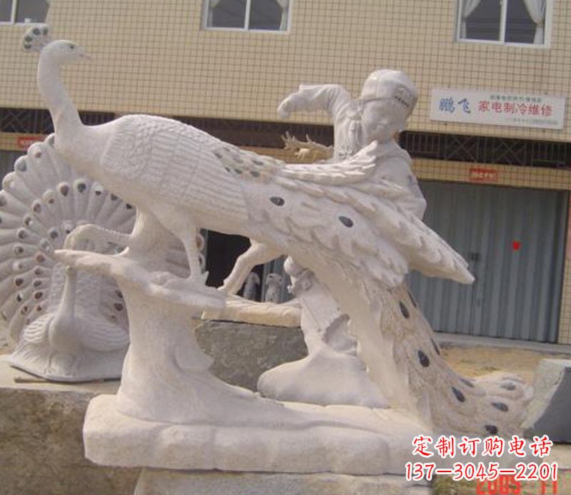 郑州公园动物孔雀石雕
