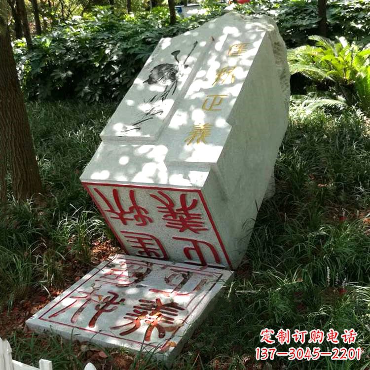 郑州公园园林汉白玉印章石雕