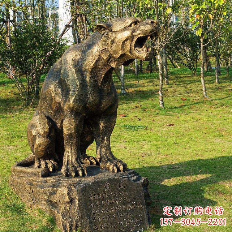 郑州公园园林虎啸老虎铜雕摆件