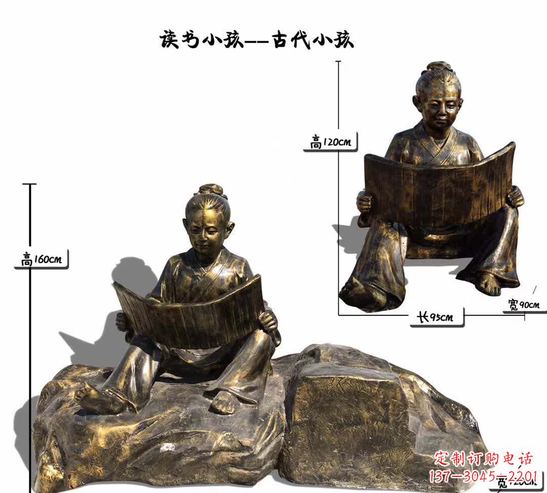 郑州古代读书小孩雕塑