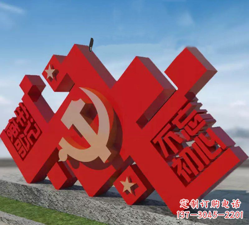 郑州凝聚无限精神力量的党徽雕塑