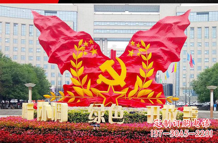 郑州广场不锈钢抽象飘扬党旗雕塑